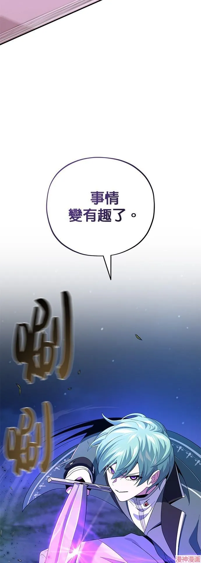 第110话 第79页