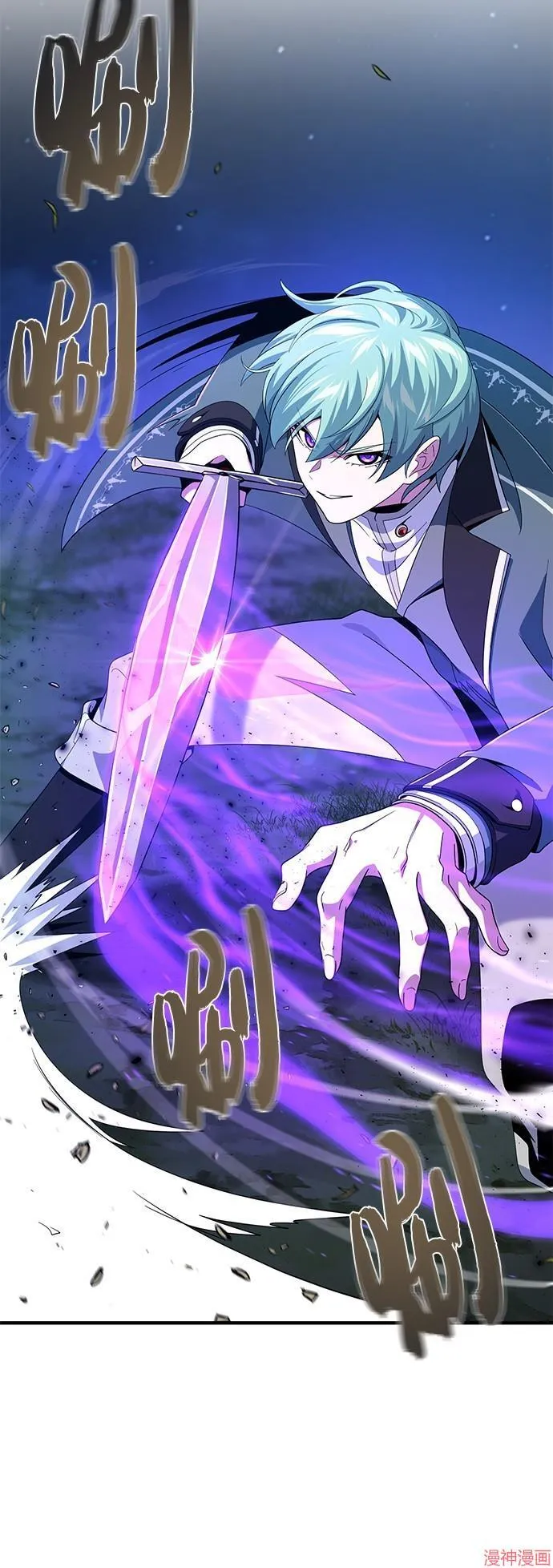 第111话 第3页