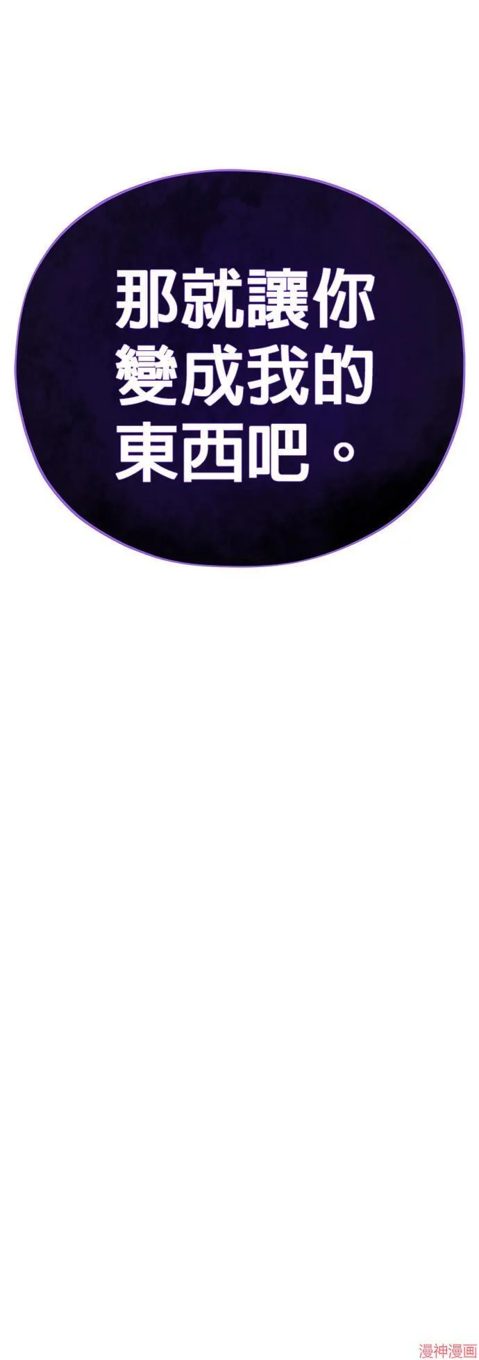 第111话 第4页