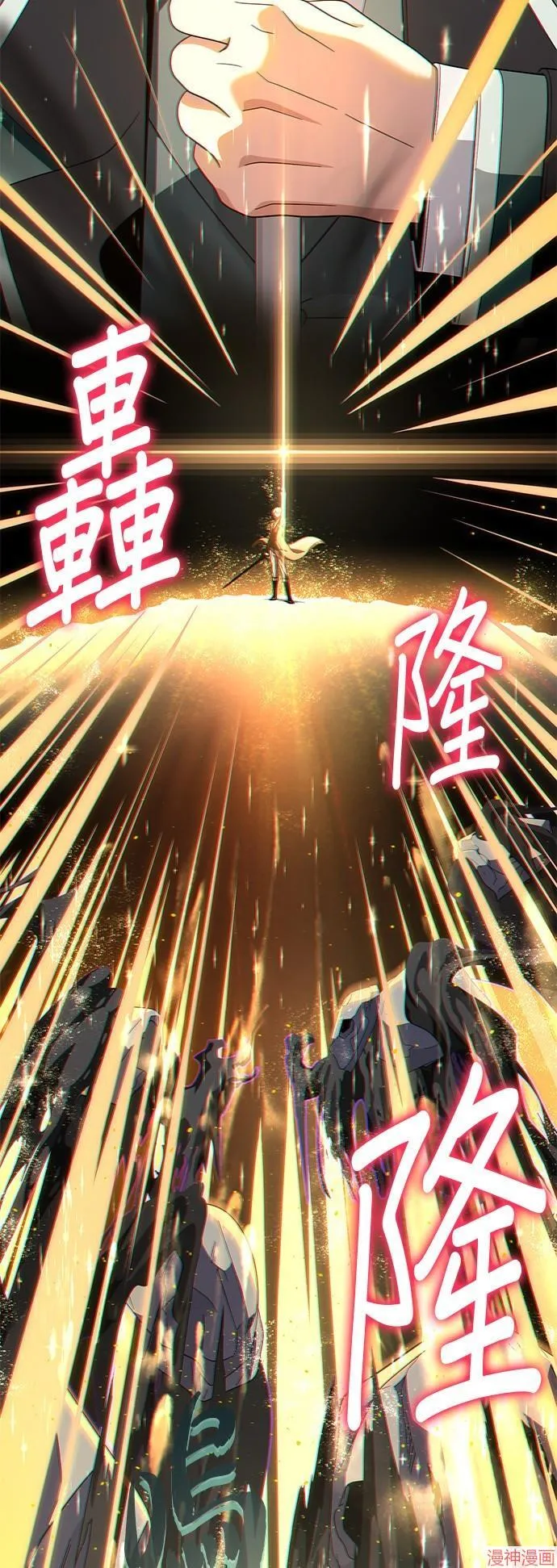 第111话 第12页