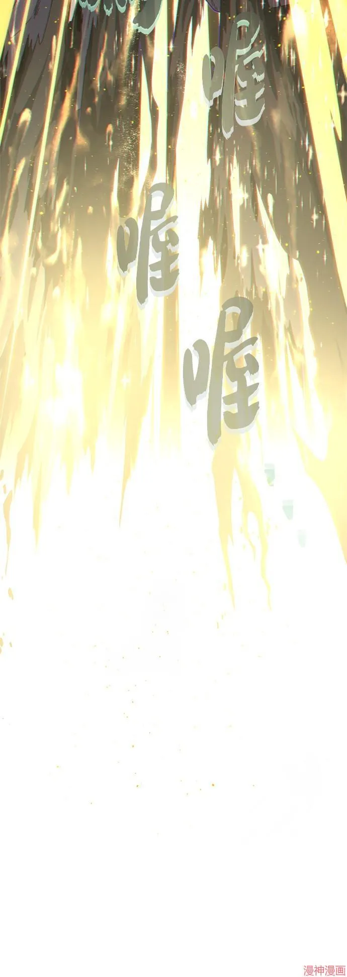 第111话 第13页