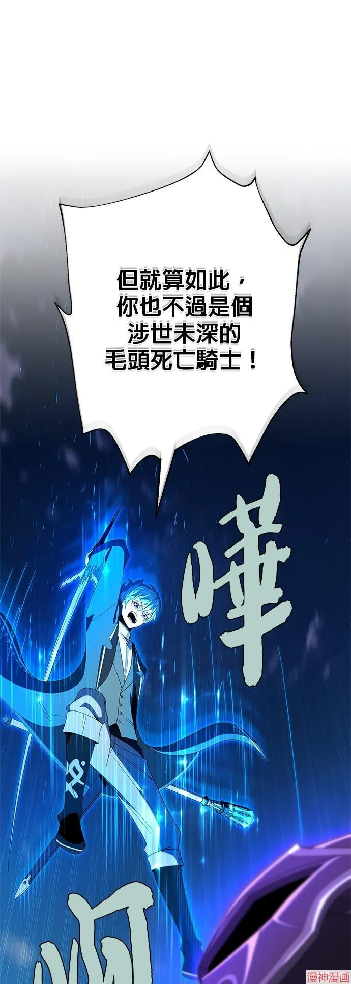 第111话 第19页