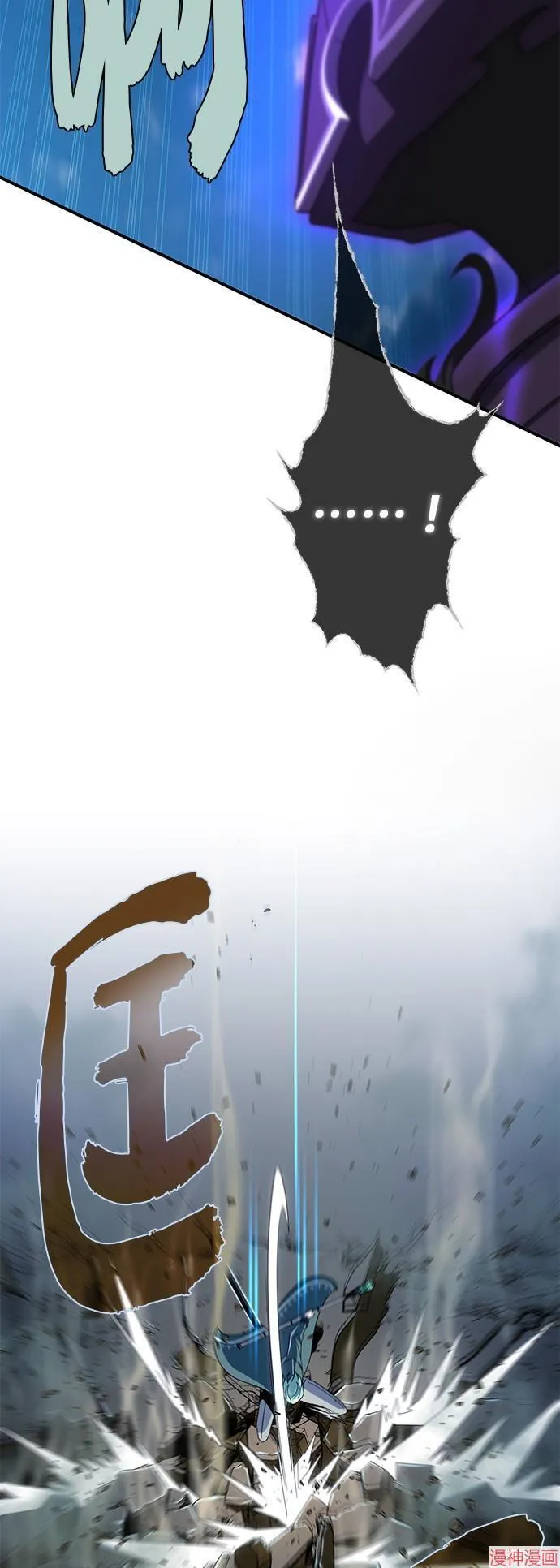 第111话 第20页