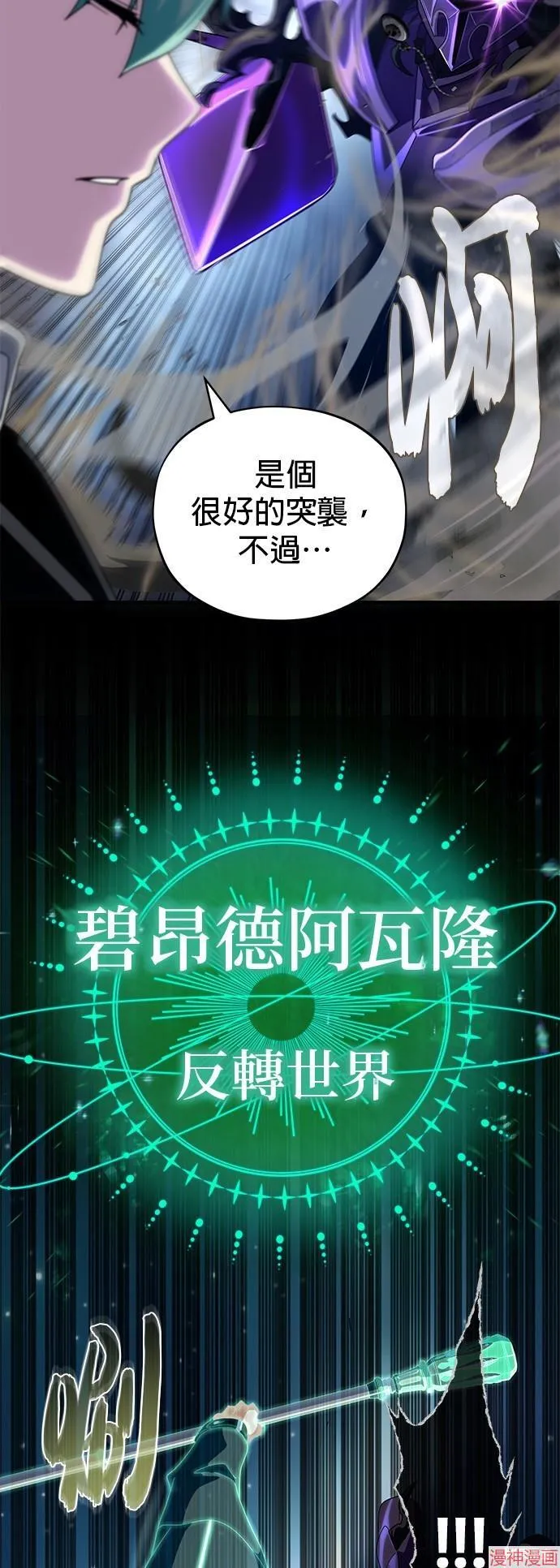 第111话 第22页