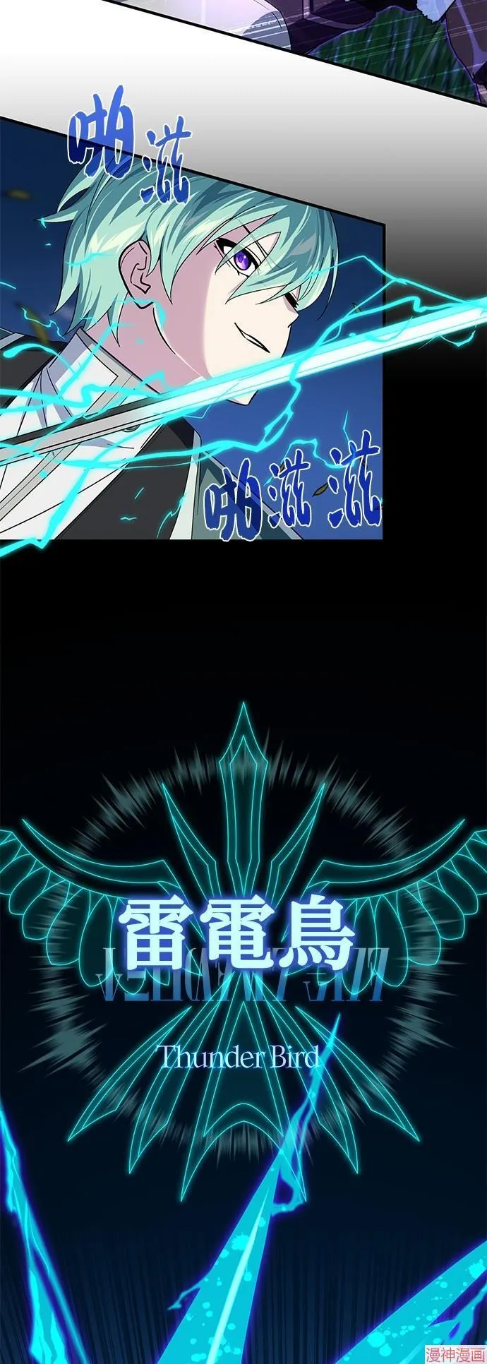 第111话 第25页