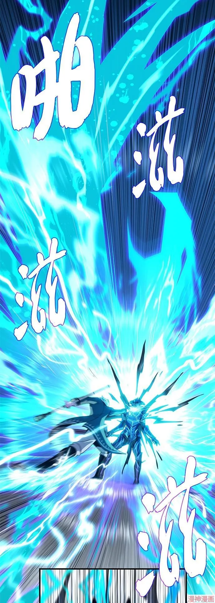 第111话 第26页