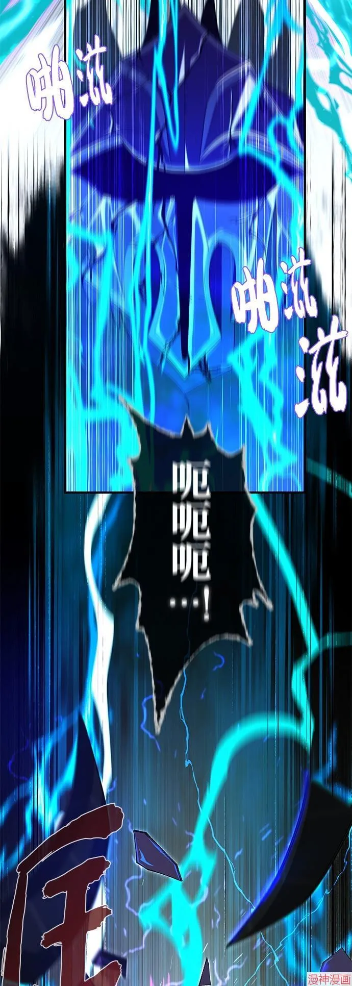 第111话 第27页
