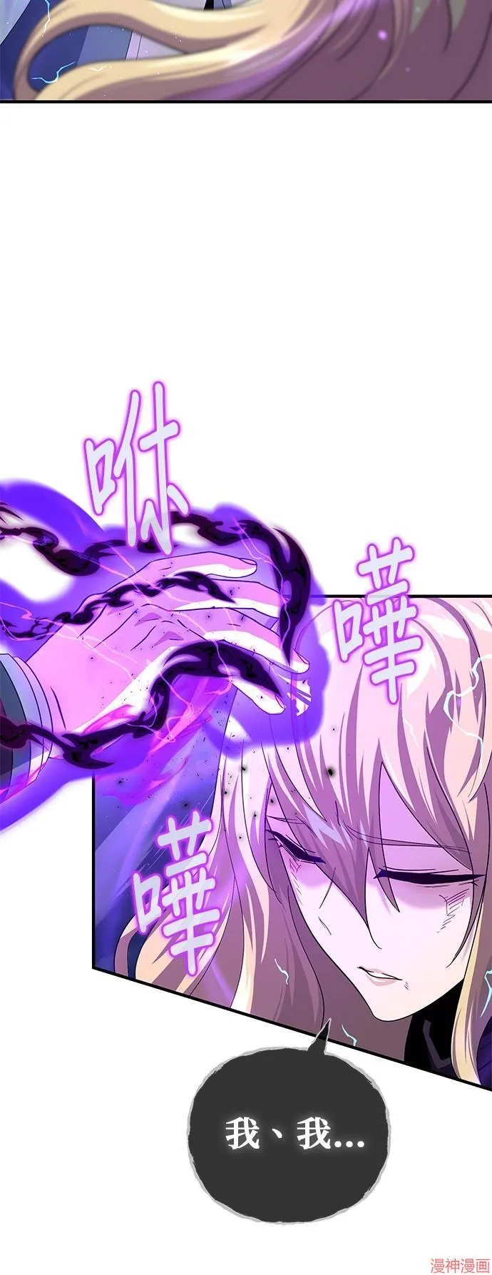 第111话 第33页