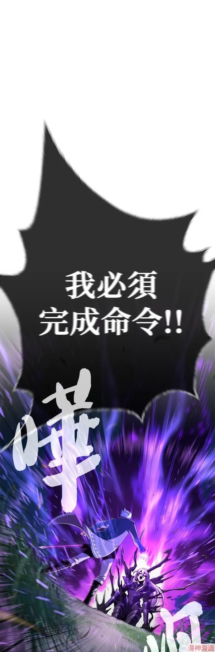 第111话 第34页