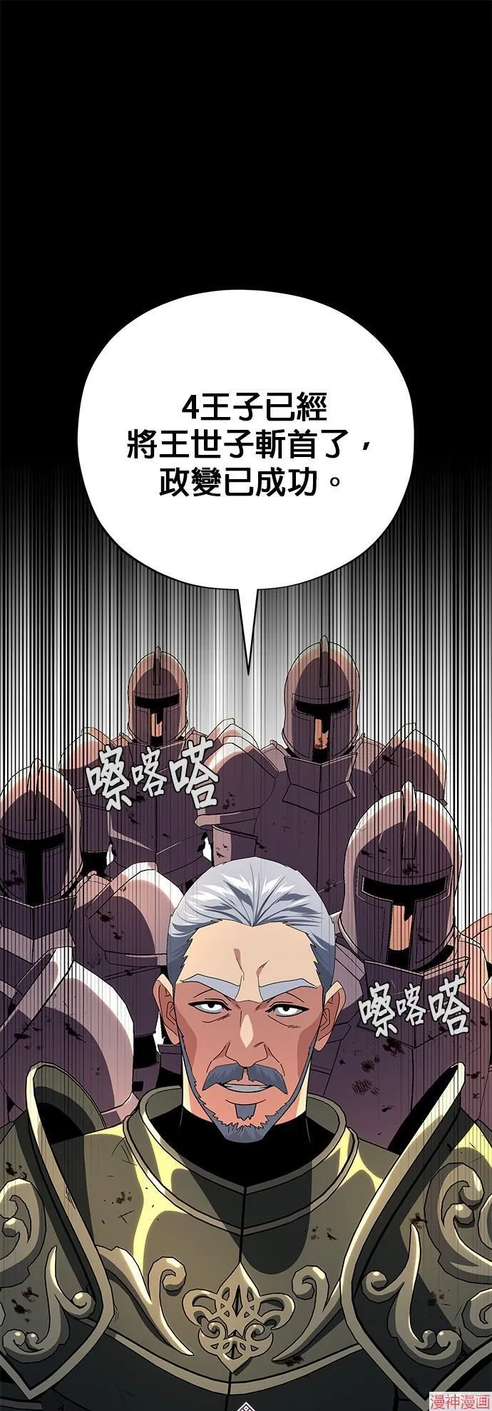 第111话 第40页