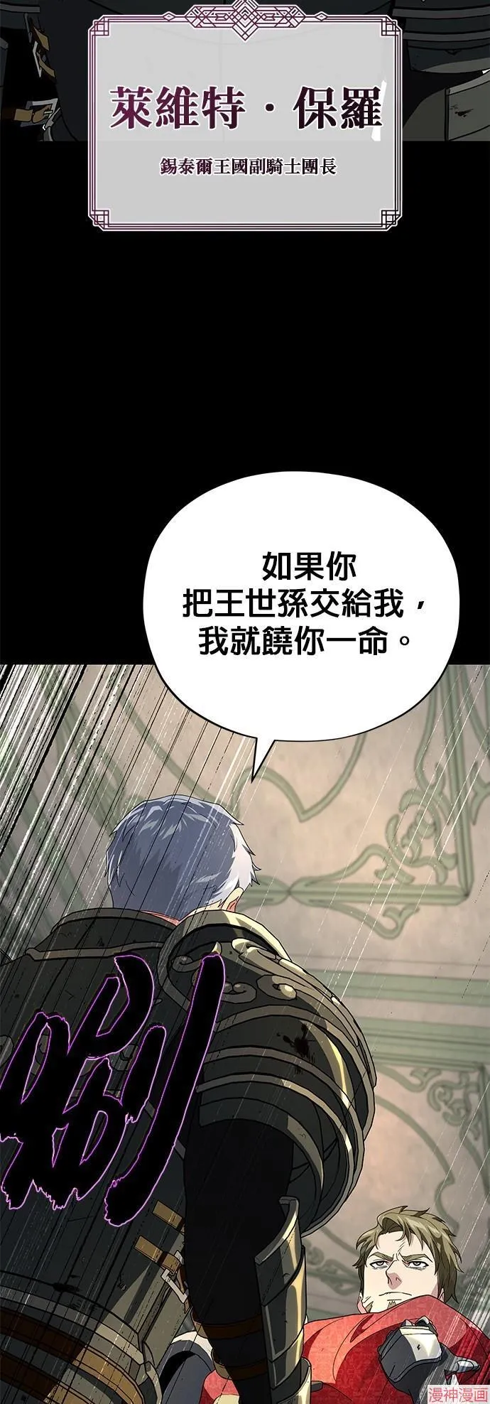 第111话 第41页