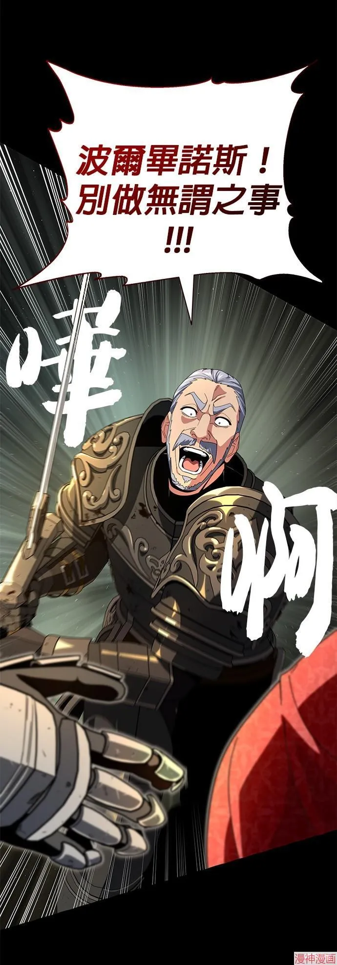 第111话 第45页