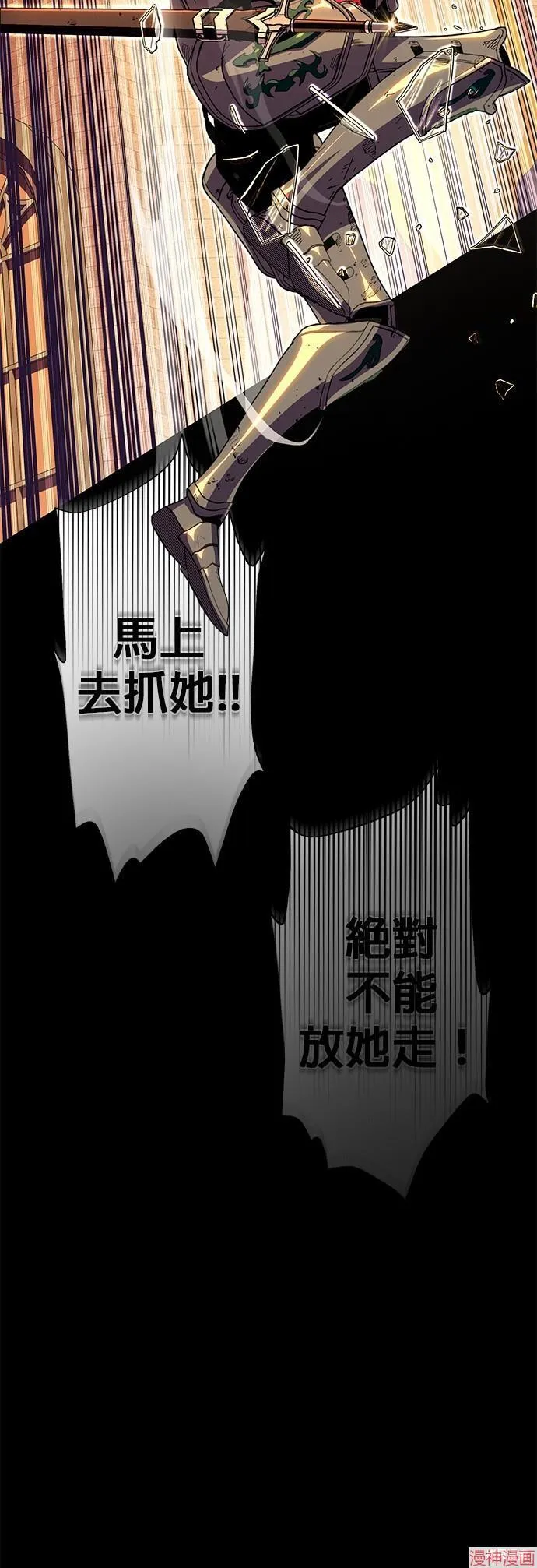 第111话 第50页