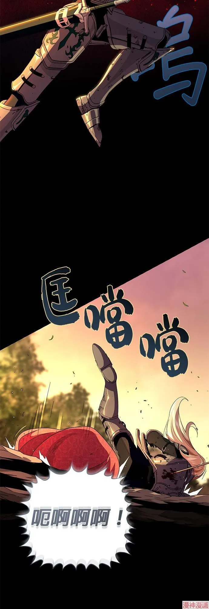 第111话 第54页