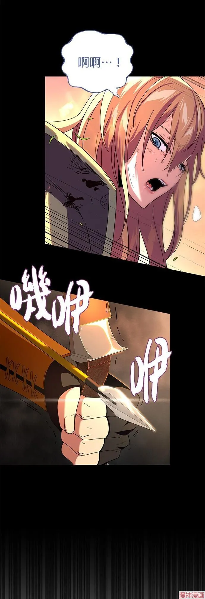 第111话 第55页