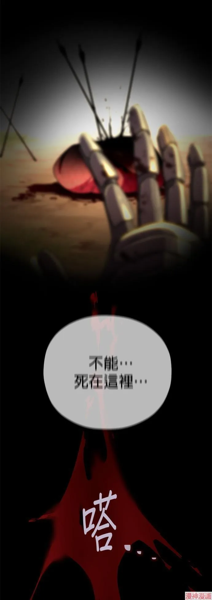 第111话 第59页