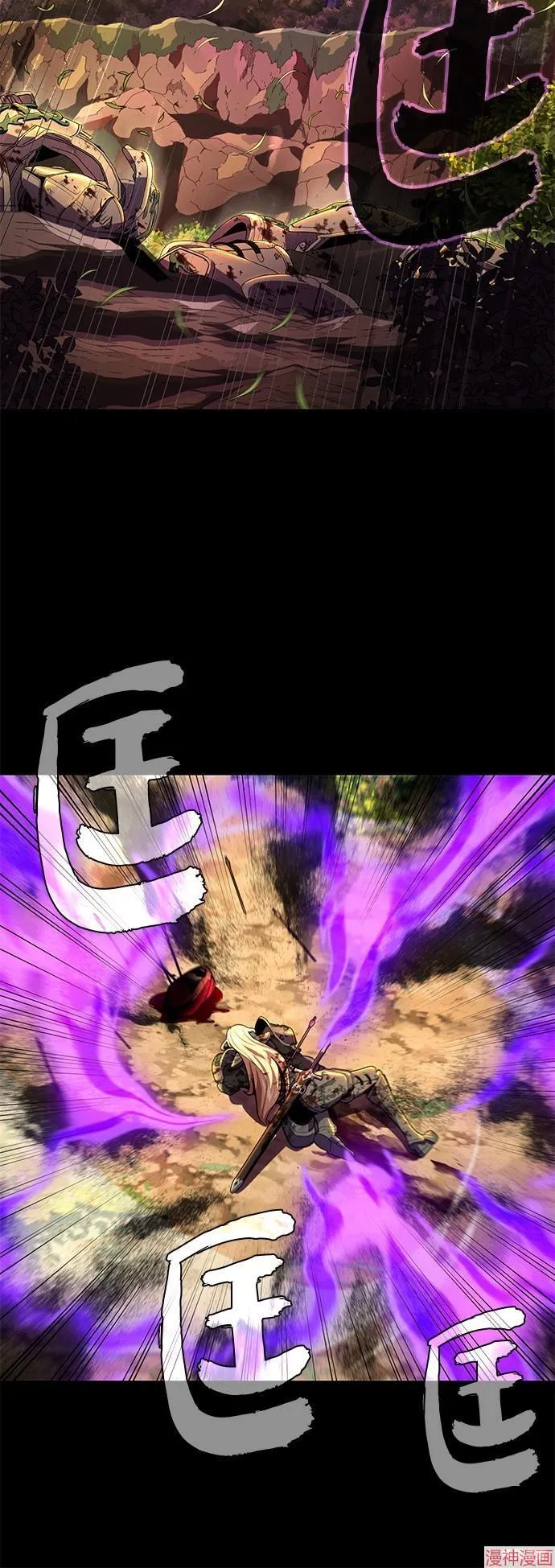 第111话 第61页