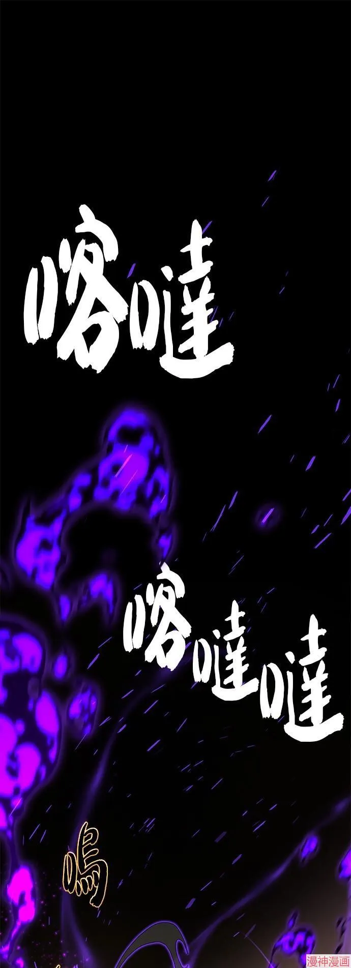 第111话 第62页