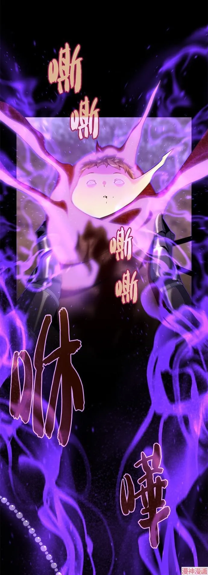 第111话 第64页