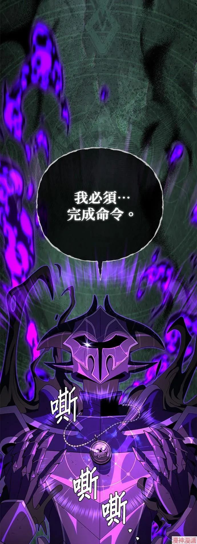 第111话 第66页
