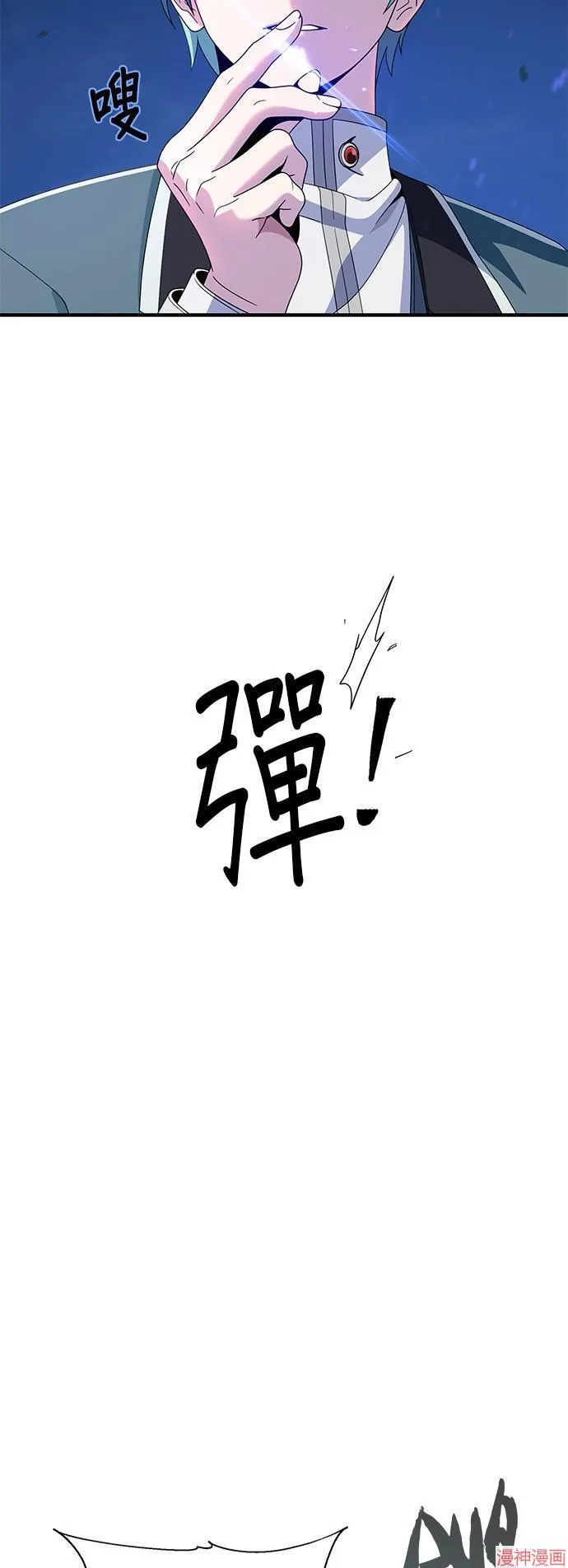 第111话 第70页