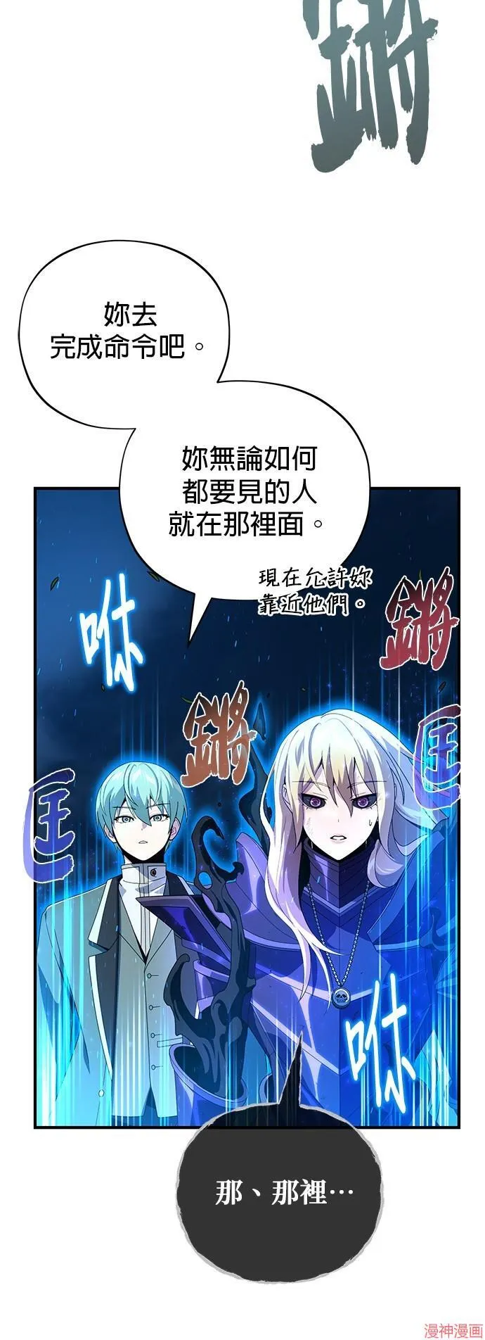 第111话 第72页