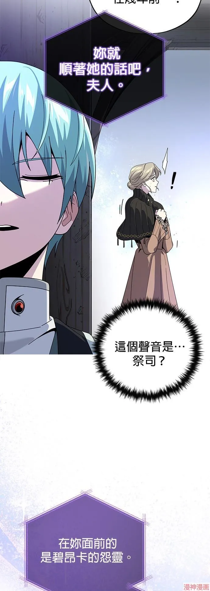 第111话 第78页