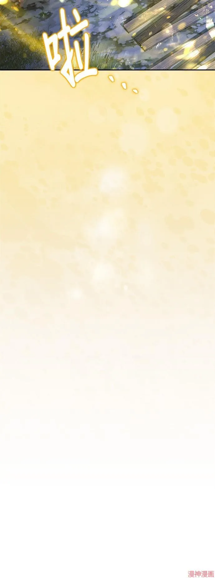 第111话 第87页