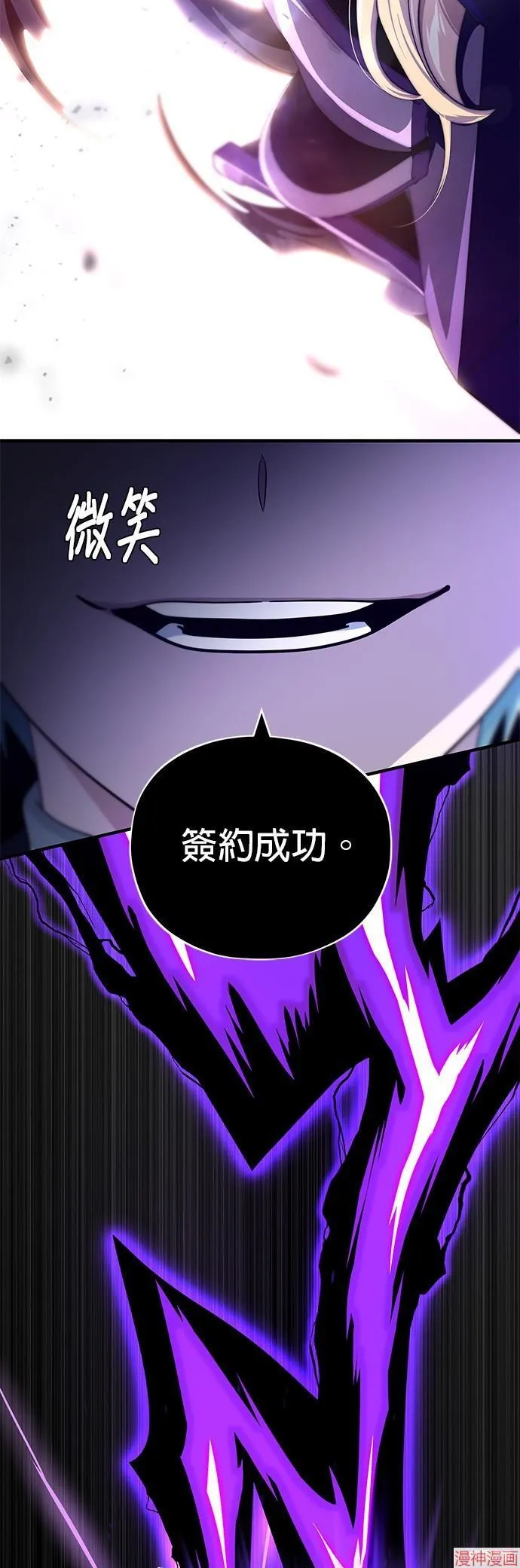 第112话 第39页
