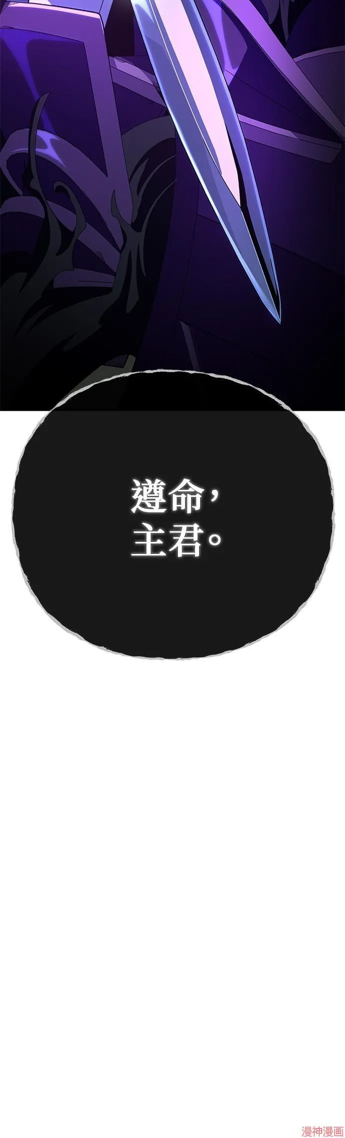 第112话 第44页