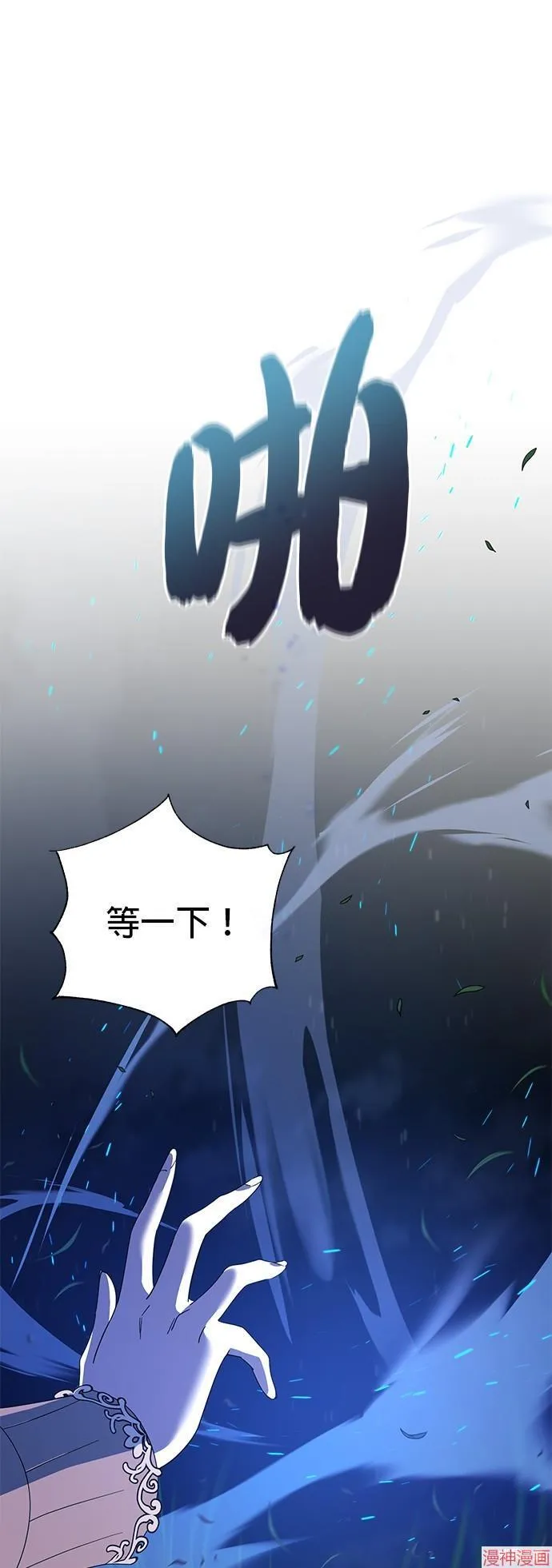 第112话 第59页