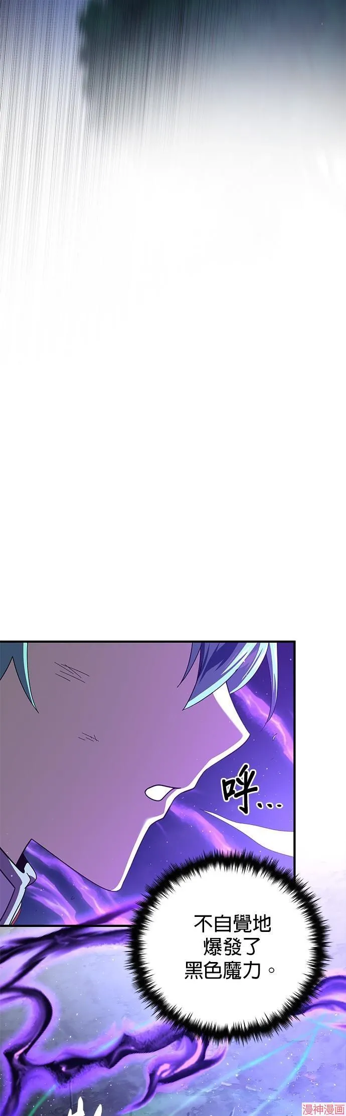 第112话 第68页
