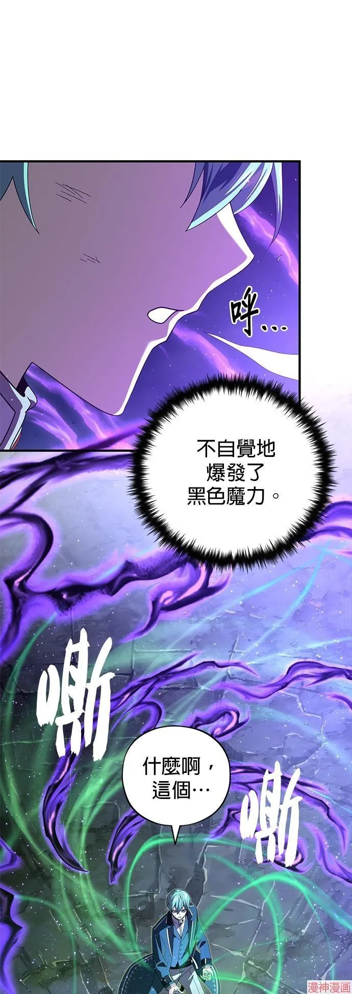 第113话 第1页