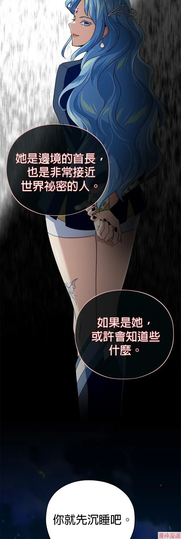 第113话 第9页