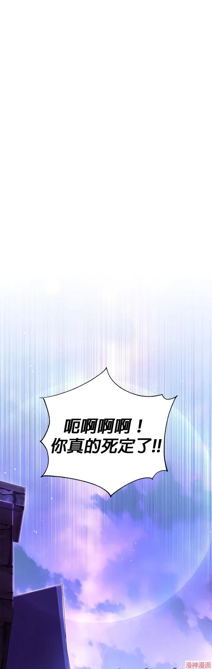 第113话 第12页