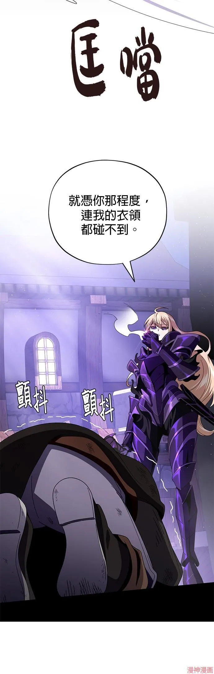第113话 第17页