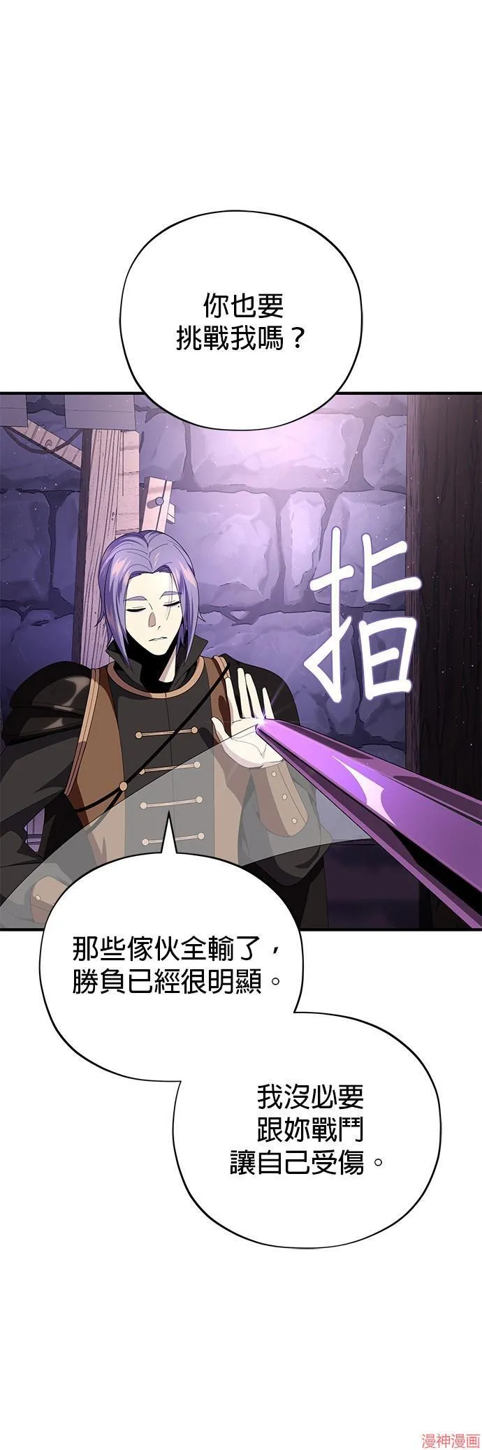 第113话 第18页
