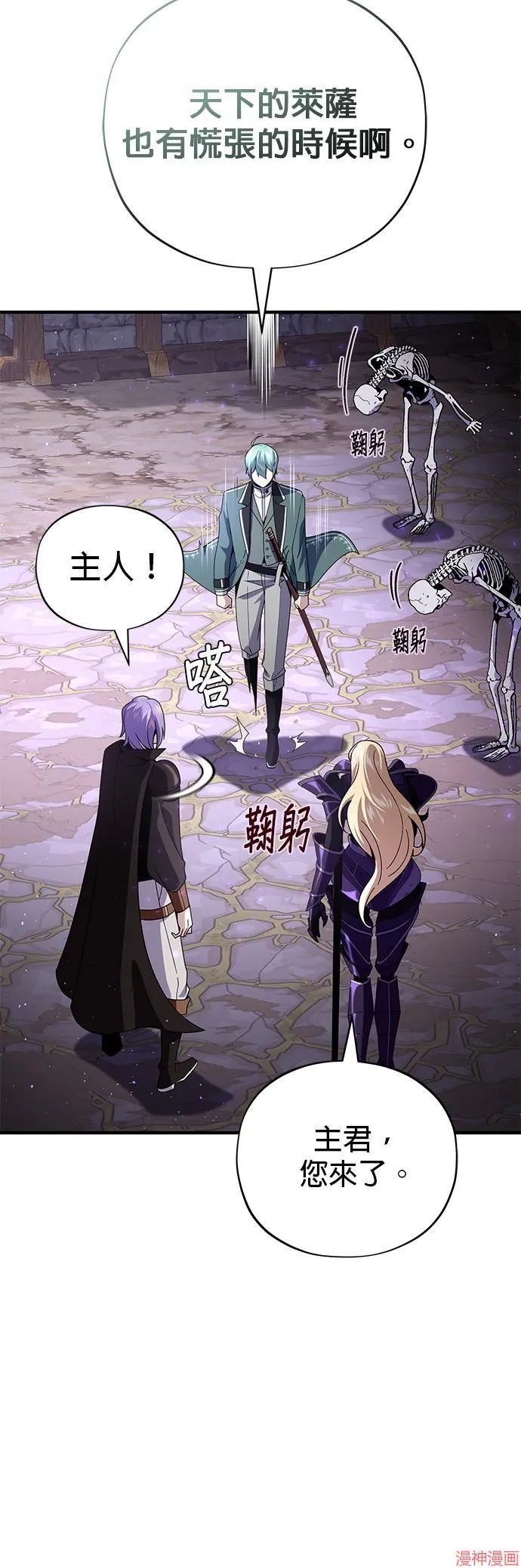 第113话 第20页