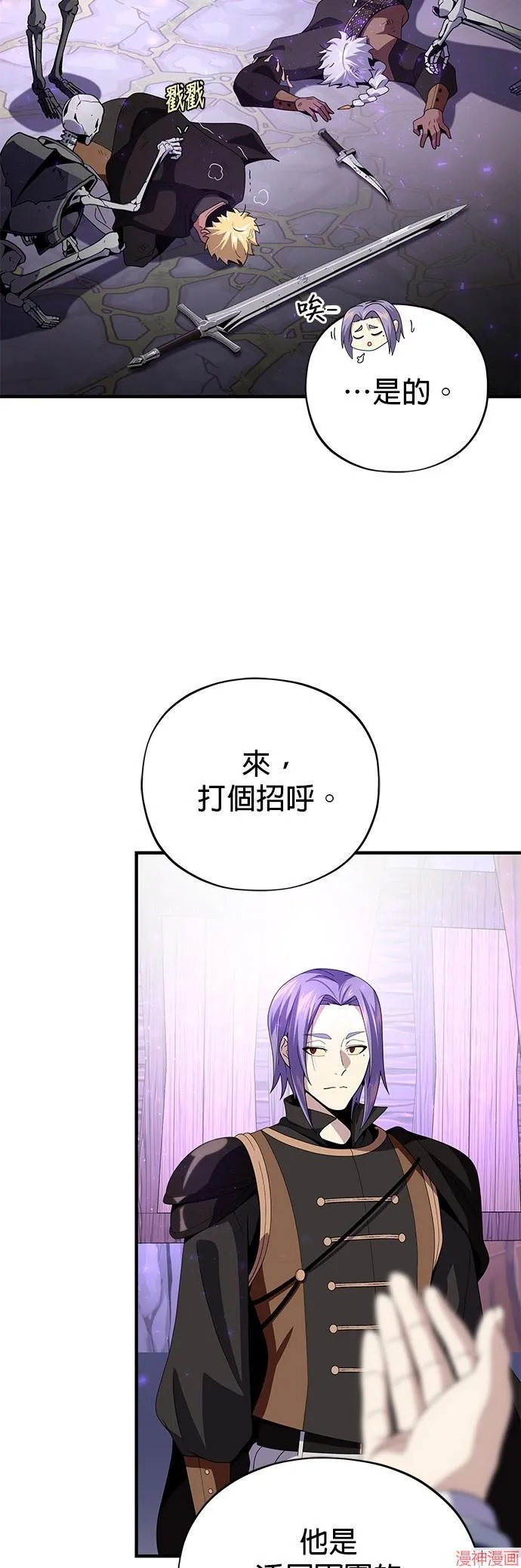 第113话 第22页