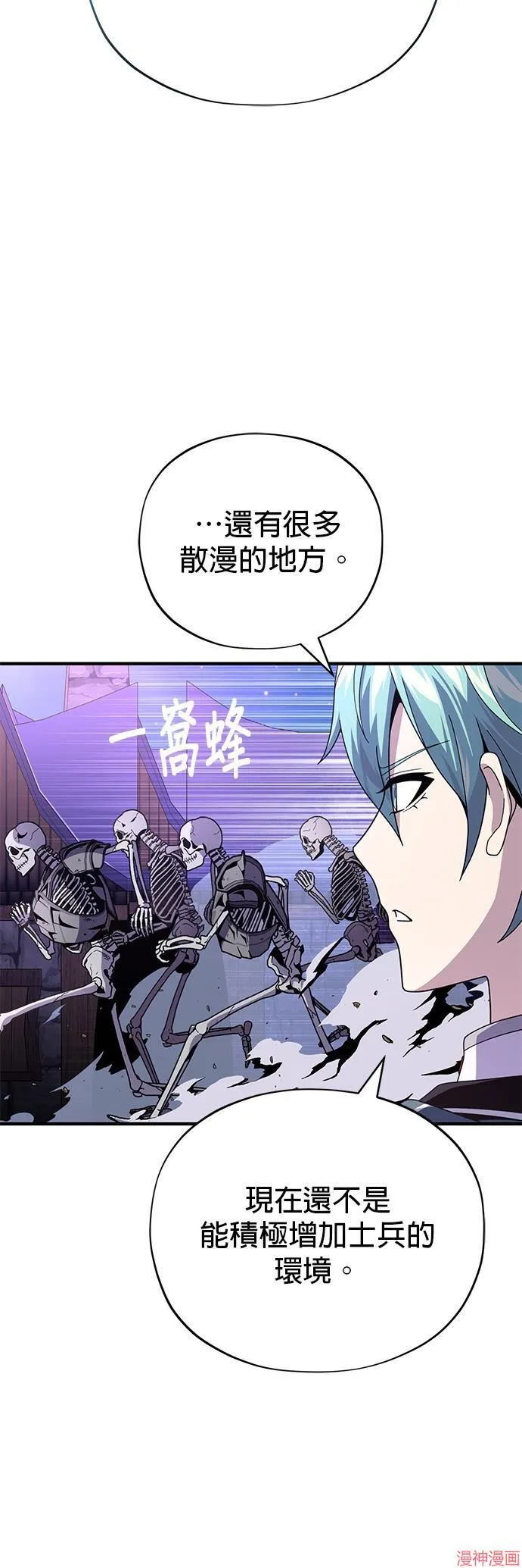 第113话 第26页