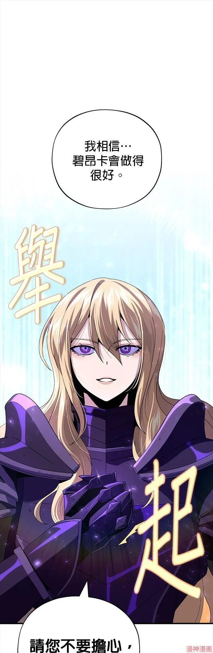 第113话 第30页