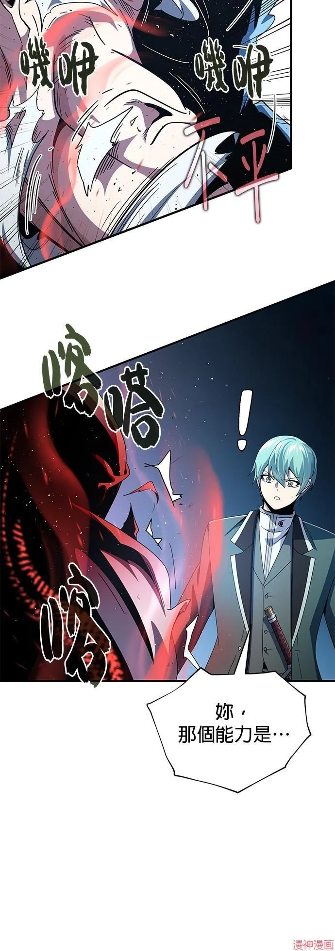 第113话 第41页