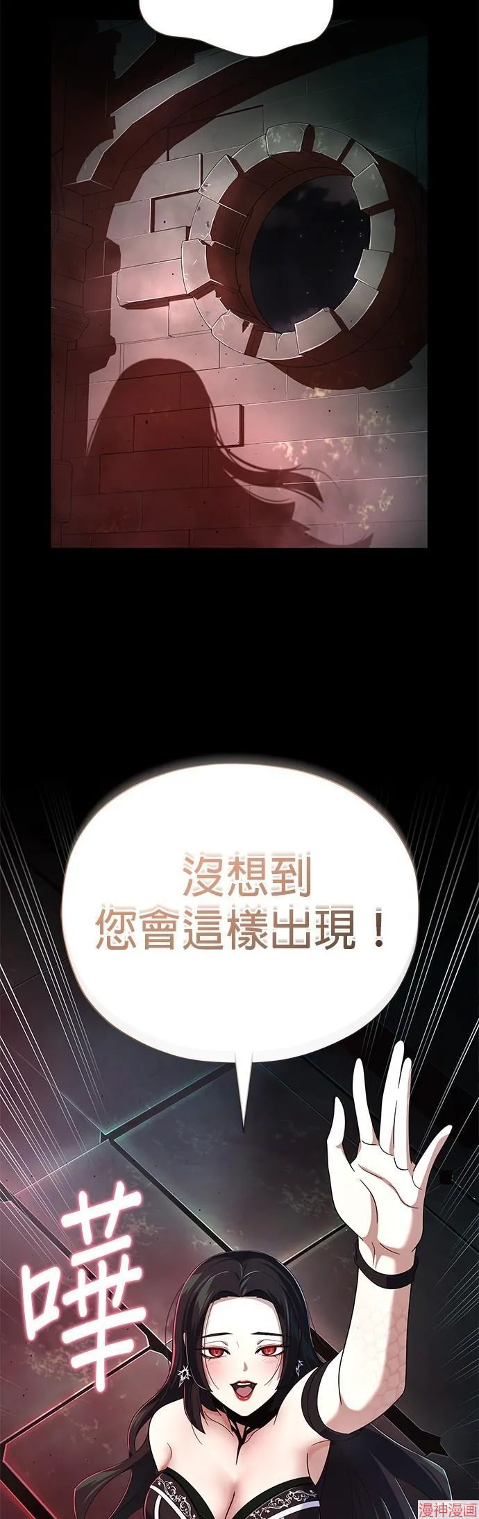 第113话 第44页