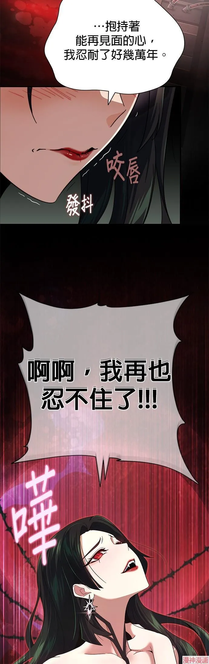 第113话 第47页