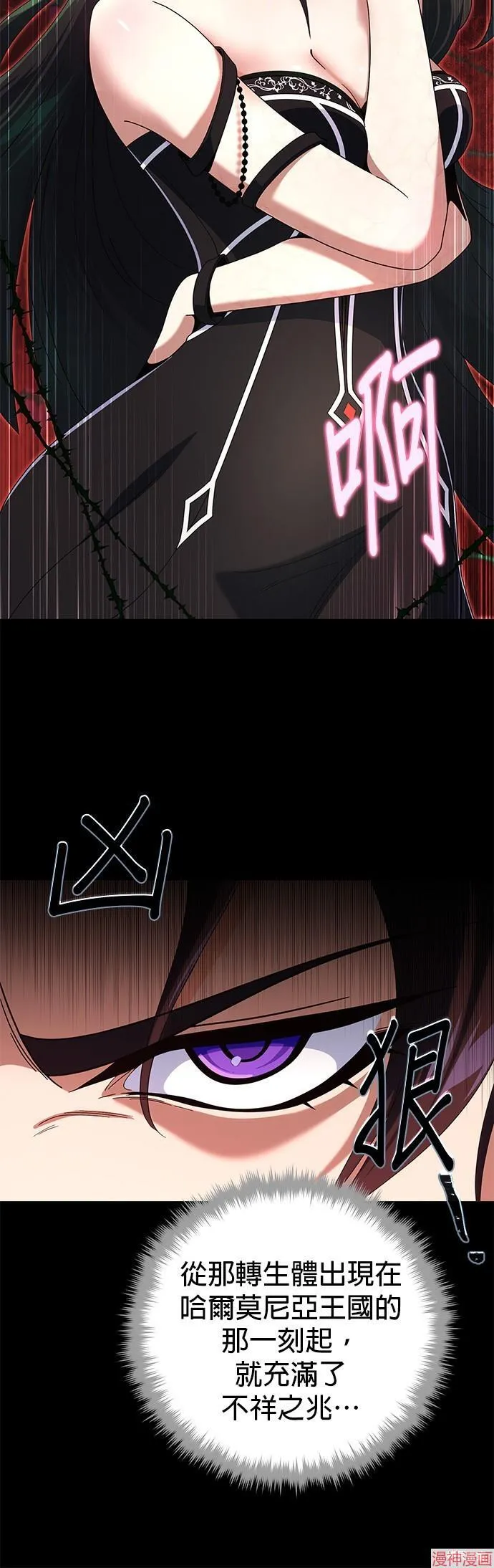 第113话 第48页
