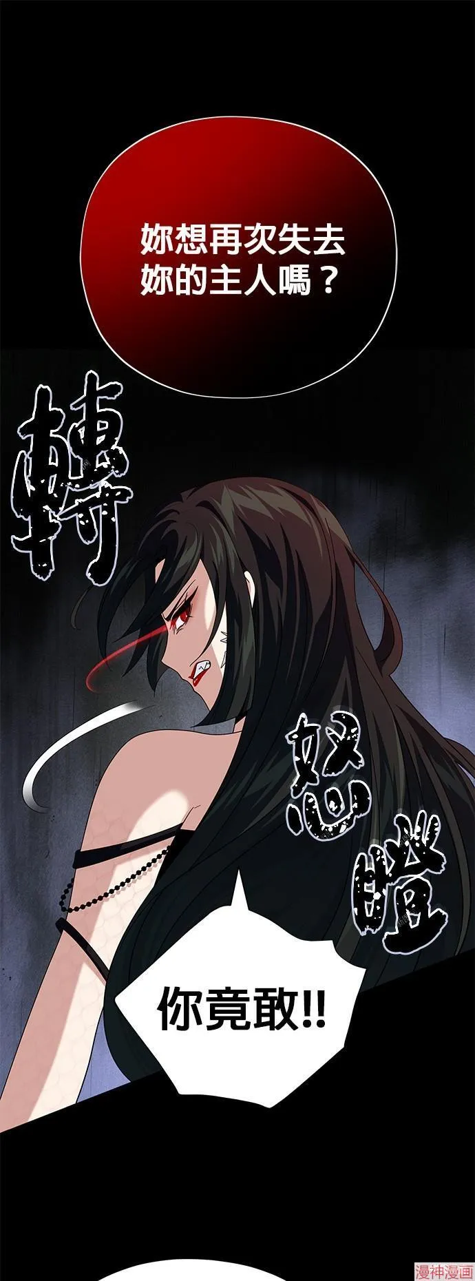 第113话 第49页