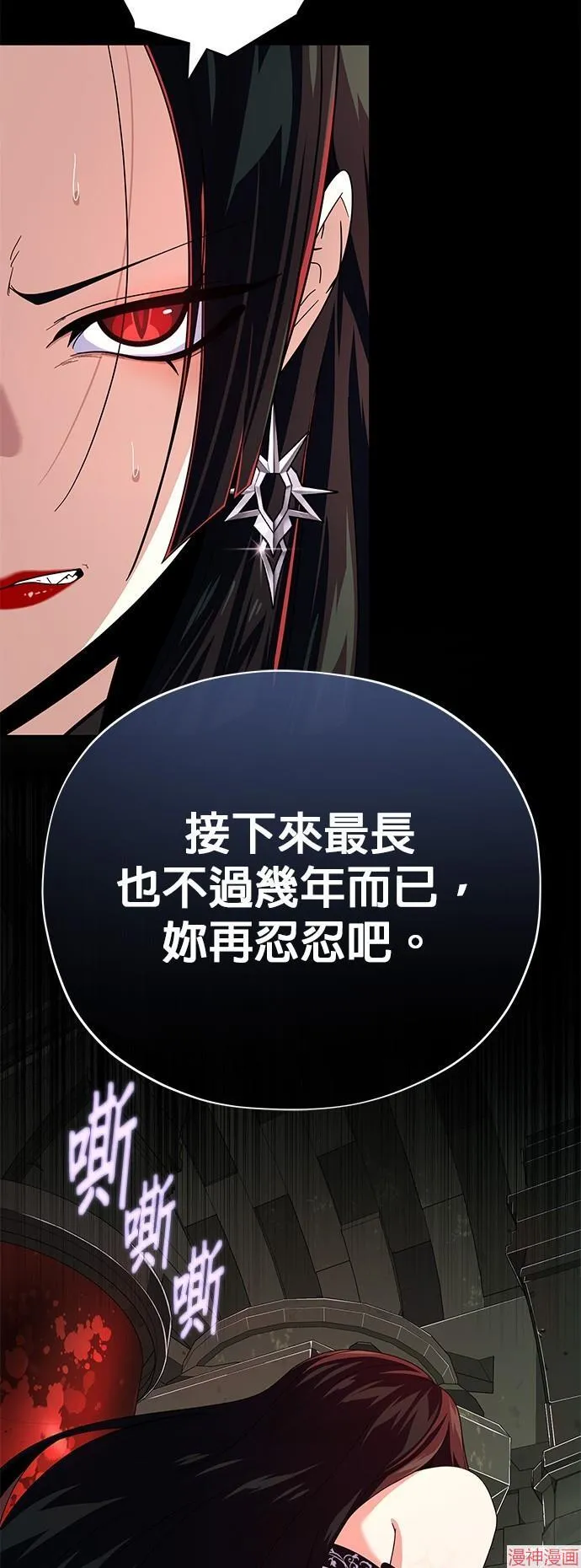 第113话 第51页