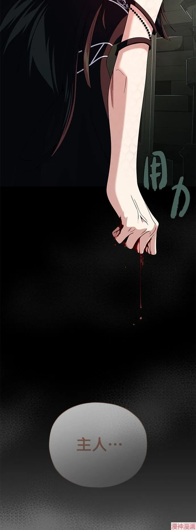 第113话 第52页