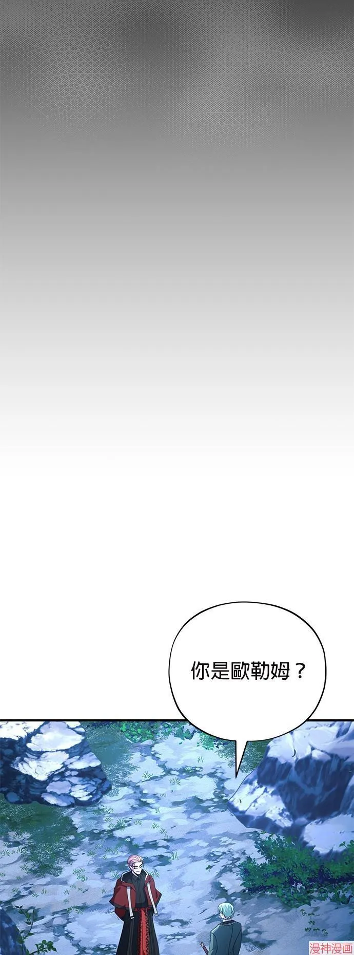 第113话 第53页