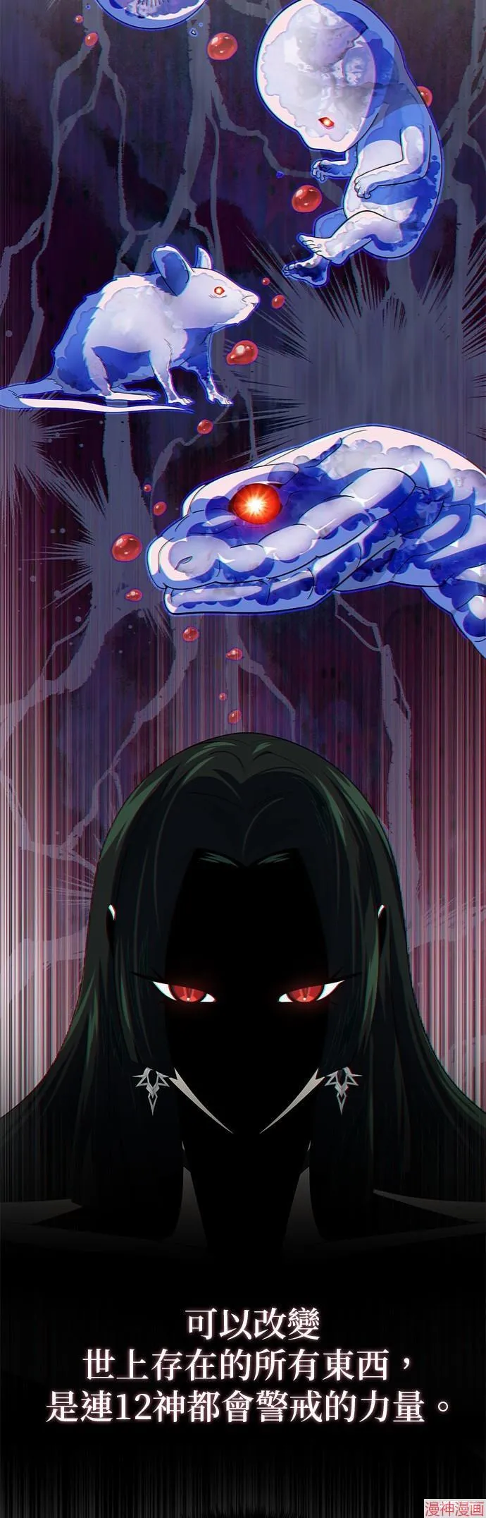第113话 第57页